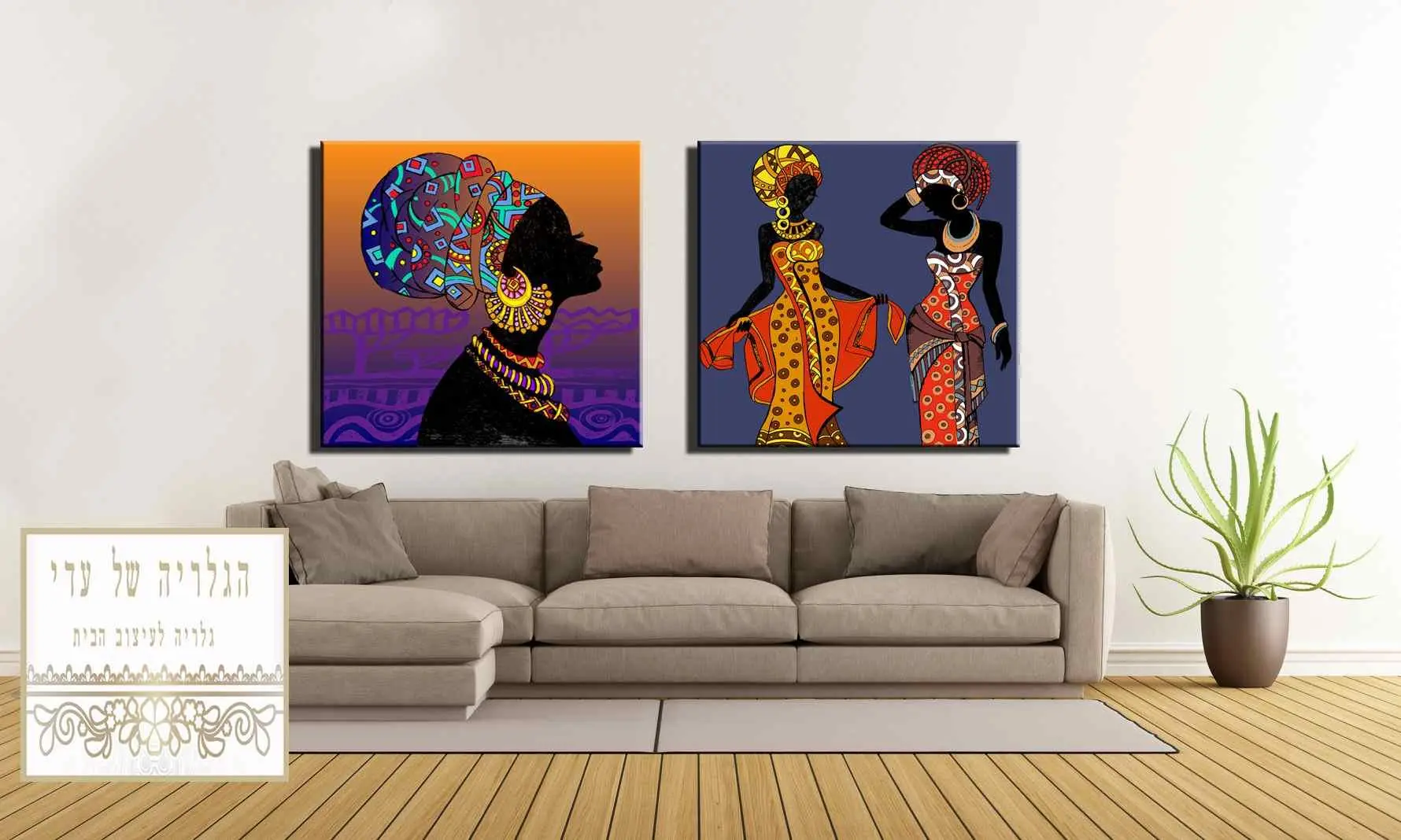 זוג תמונות אפריקאיות כפרי צבעוני