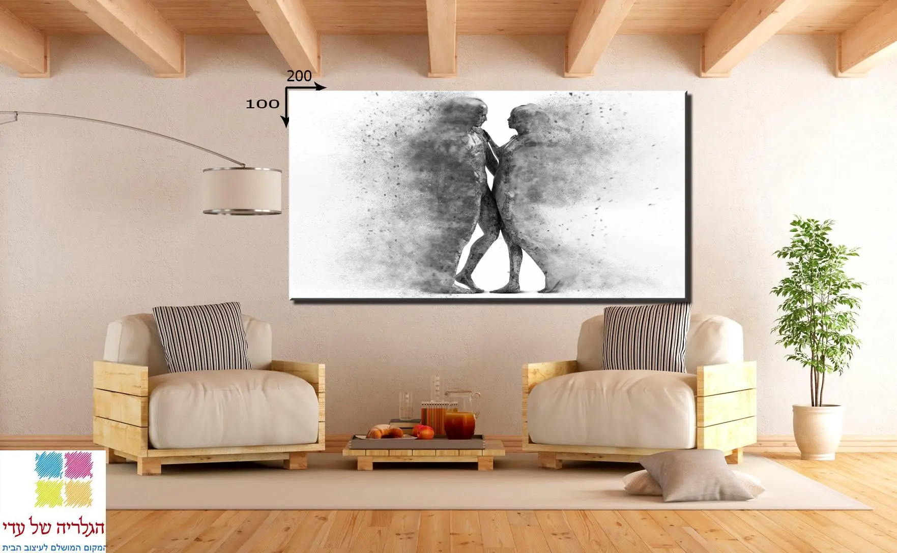 תמונה של זוג אומנותי אפור לבן