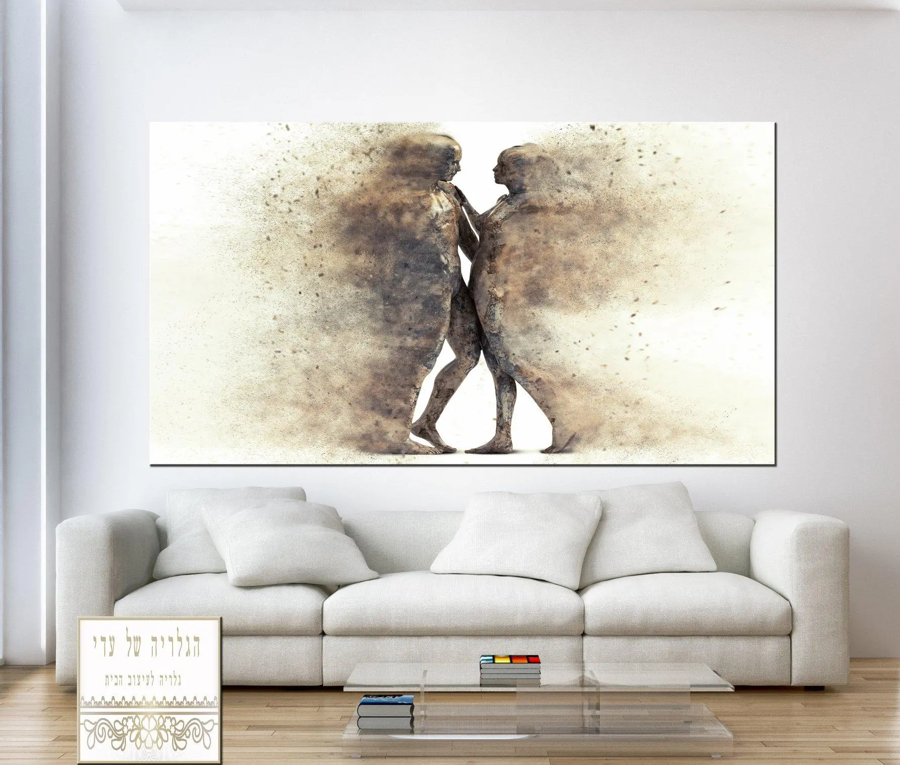 זוג חול חום