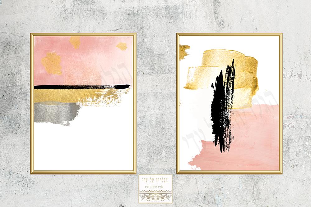 זוג תמונות מרשימות אבסטרקט משיכות צבע ורוד זהב צהוב אפור שחור
