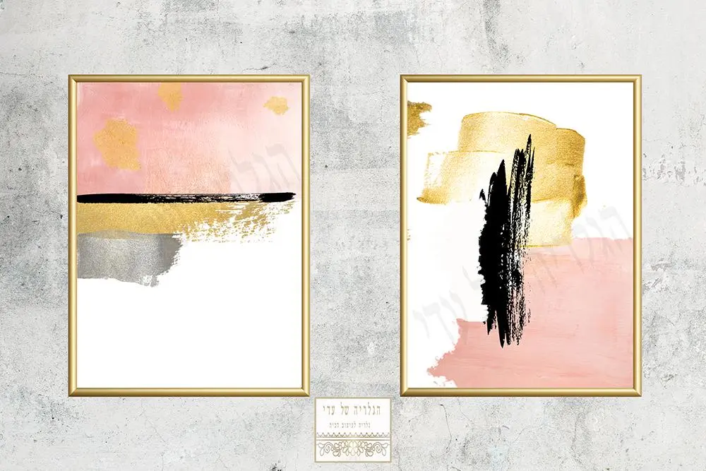 זוג תמונות מרשימות אבסטרקט משיכות צבע ורוד זהב צהוב אפור שחור