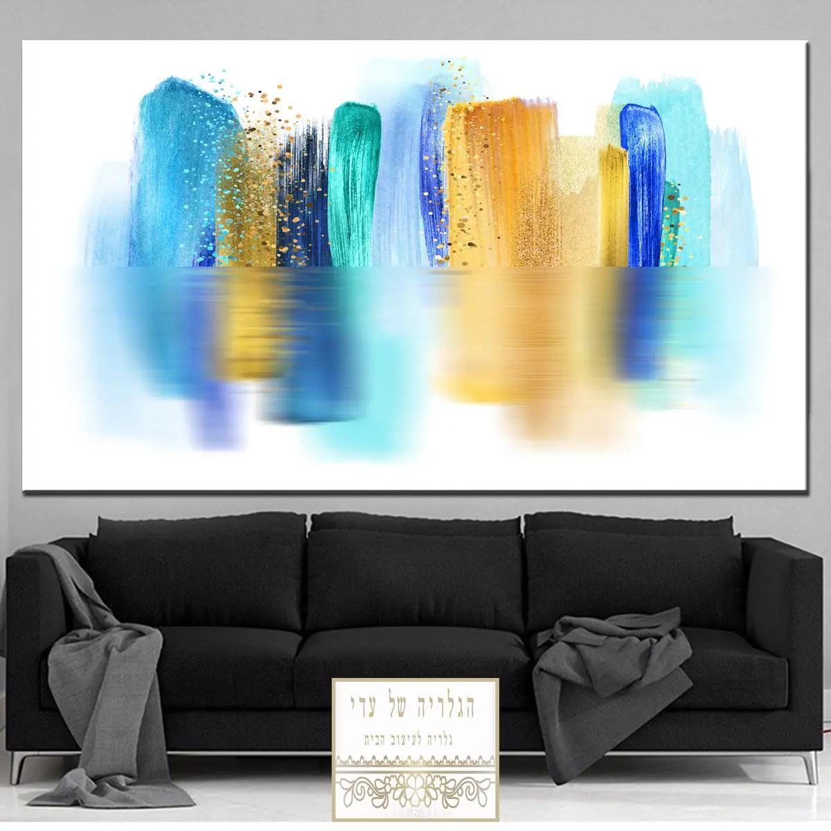 תמונה אבסטרקט מריחות צבע טורכיז כחול זהב