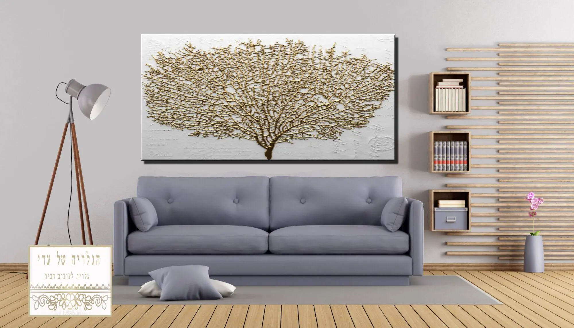 תמונה של עץ זהב רקע אפור בהיר