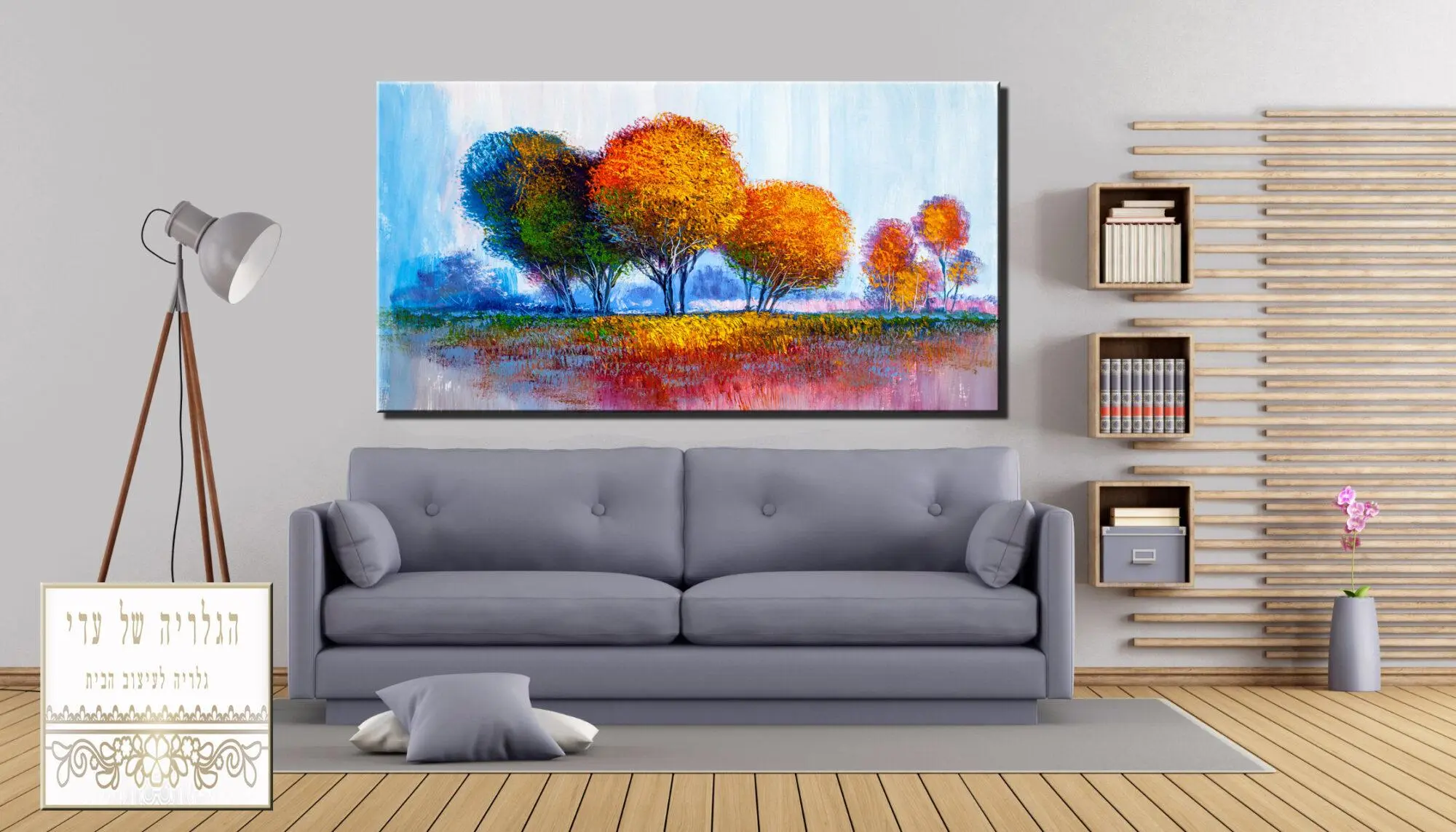 תמונת נוף אומנותי עצים צבעוניים איור