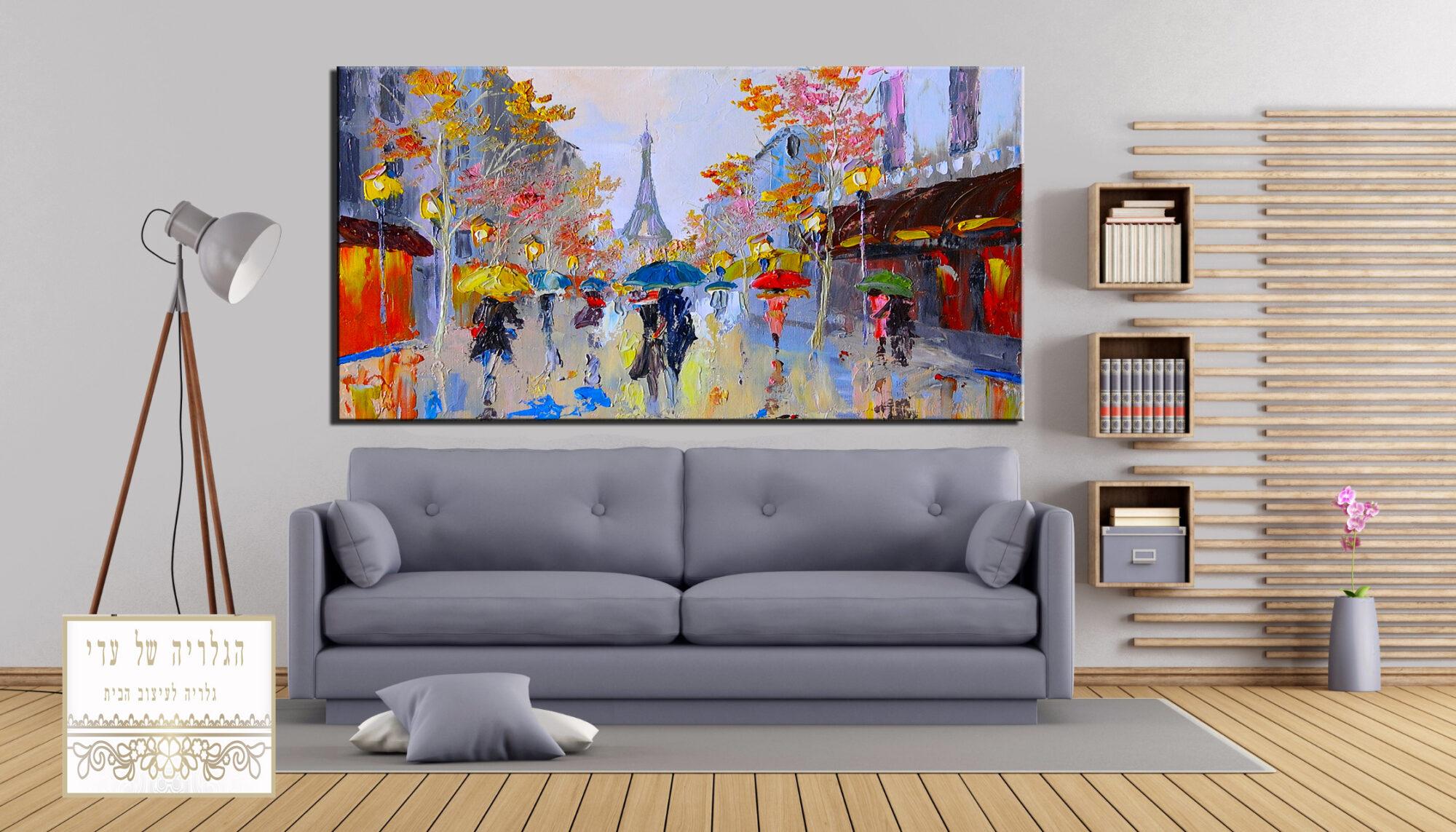 תמונה של פריז סגנון צבעי אקריליק צבעוני