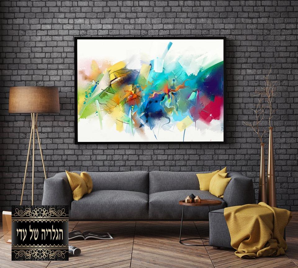 תמונה של אבסטרקט צבעונית