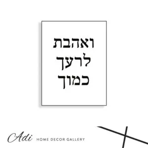 יהדות