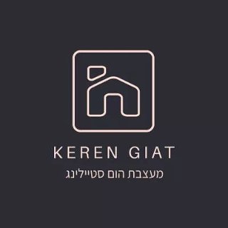 קרן גיאת
